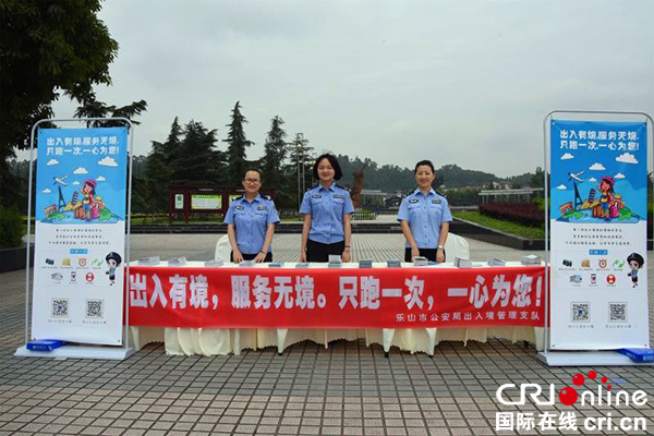 图片默认标题_fororder_办理护照等出入境证件“只跑一次”制度宣传活动现场（摄影：王卫东）