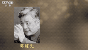 人民日报：“要是有来世，我还是选择你！”