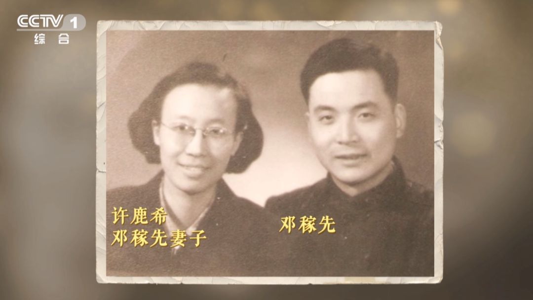 人民日报：“要是有来世，我还是选择你！”