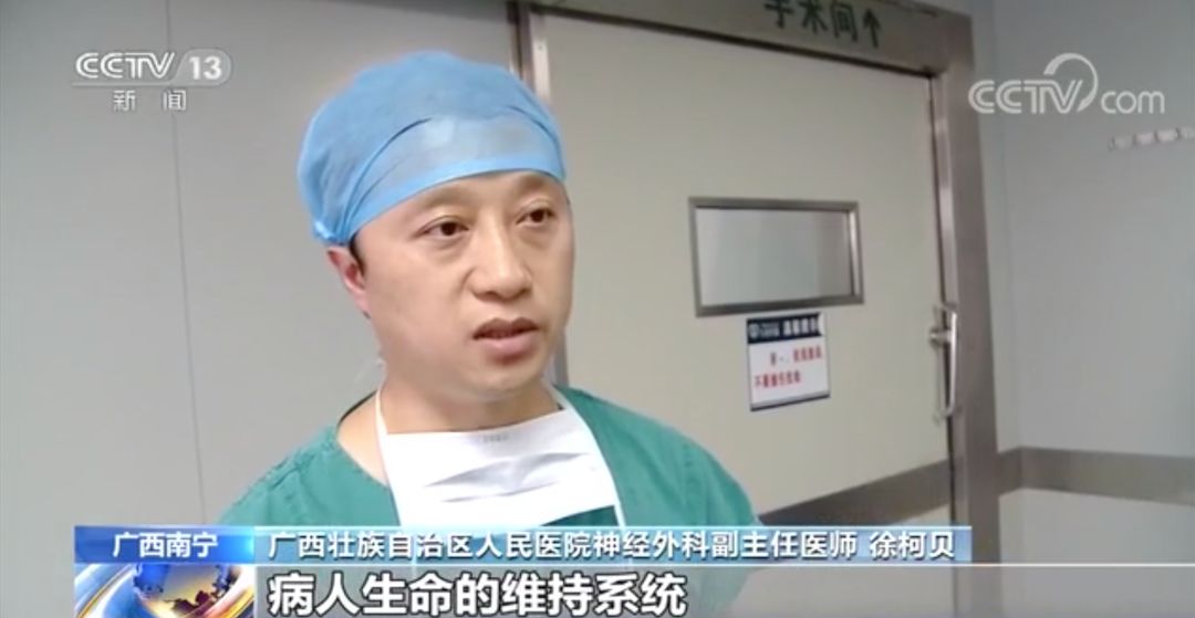 #央视新闻#手术中发生地震，监控记录下这样一幕……