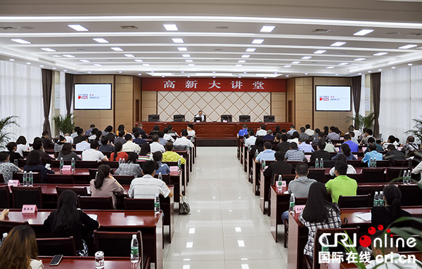 图片默认标题_fororder_讲座现场（摄影-冯常英）