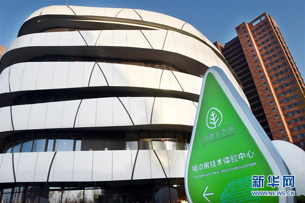 Penampilan Baru Qingdao untuk Sambut KTT Qingdao SCO Penampilan Baru Qingdao untuk Sambut KTT Qingdao SCO