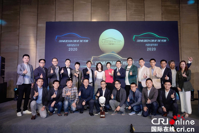 汽车频道【供稿】【资讯】责任在心 担当于行 捷豹路虎中国迎来“年终考” 一举斩获多项权威公益奖项