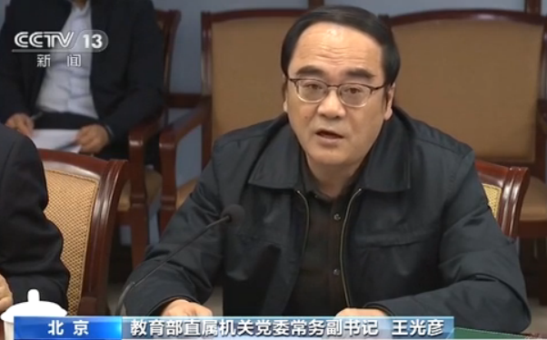 「经济日报」教育部：“制定控辍保学”不让适龄儿童因贫困辍学