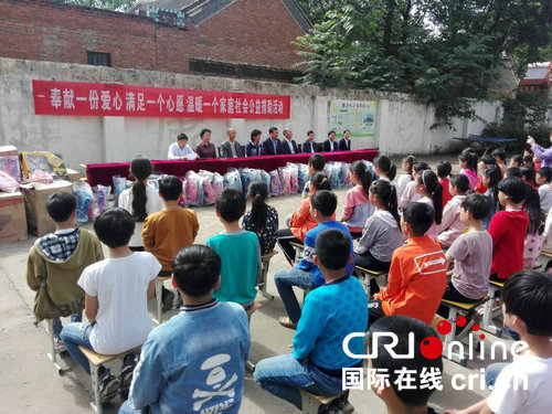 【通过】行业扶贫西安良 河南郏县举行社会公益捐助活动