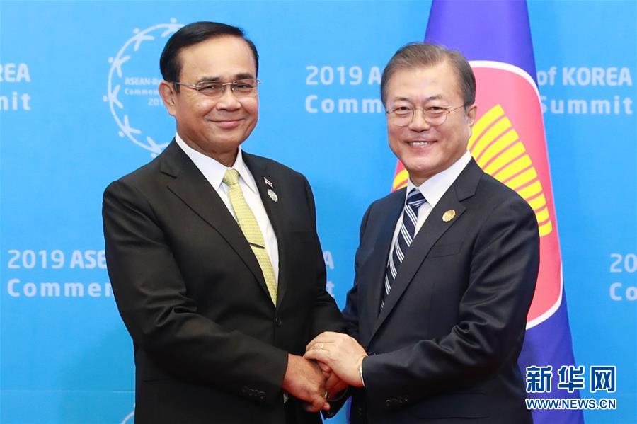 [新华网]韩国-东盟特别峰会在韩国釜山举行