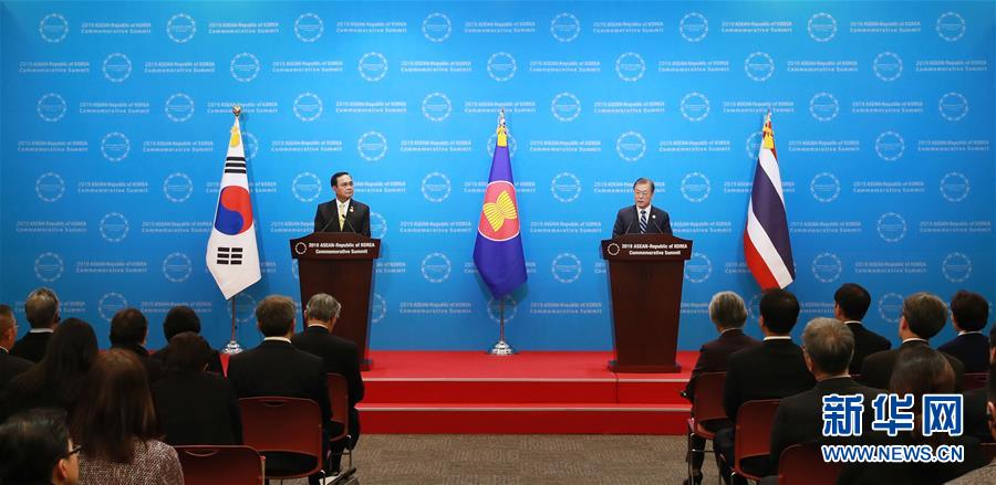 [新华网]韩国-东盟特别峰会在韩国釜山举行