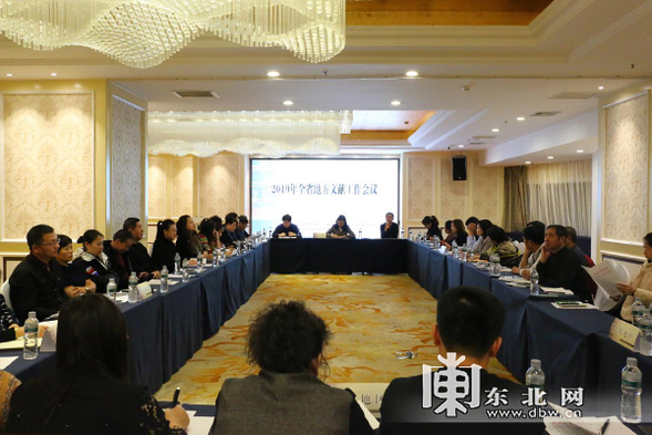 黑龙江省57家图书馆共促地域文化繁荣发展