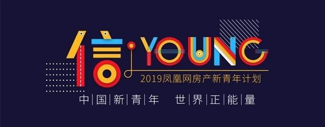 弘阳总裁助理曾俊凯 不走捷径的地产二代 弘阳总裁助理曾俊凯 不走捷径的地产二代