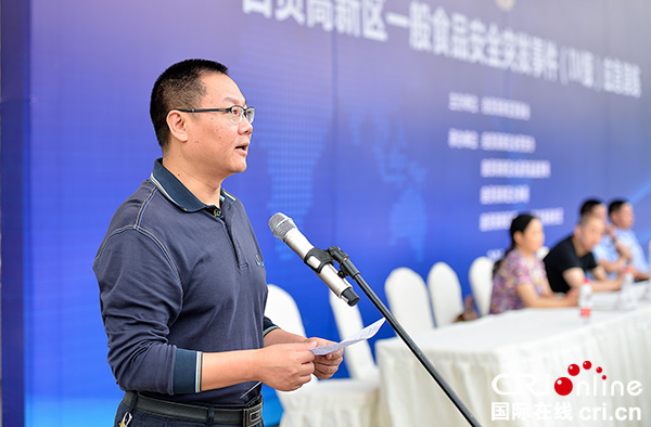 图片默认标题_fororder_1自贡市食品药品监督管理局副局长郭新作演练点评（摄影-廖志全）