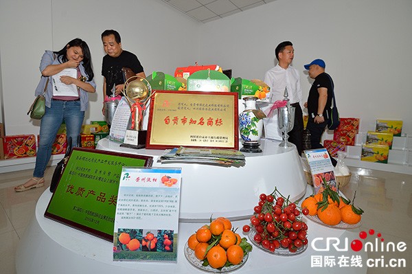 图片默认标题_fororder_生态农产品展示（摄影-廖志全）