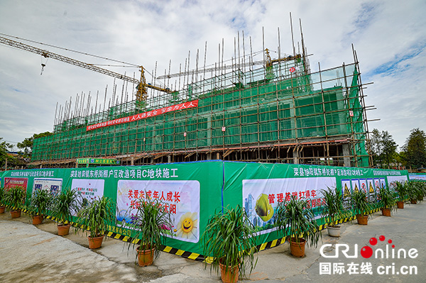 图片默认标题_fororder_正在施工的旭阳镇东桥街棚户区改造项目C地块