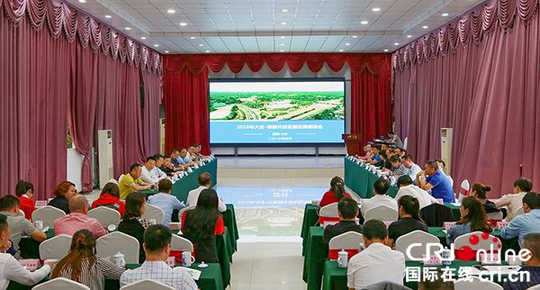 图片默认标题_fororder_座谈会议现场