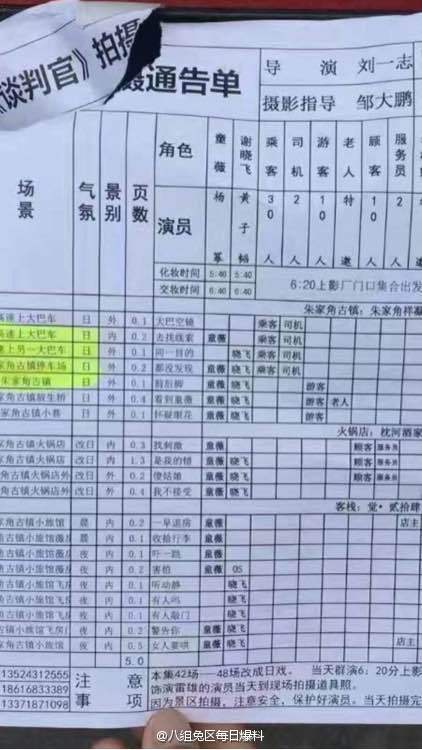 ... 杨幂、黄子韬路透照曝光。照片中,杨幂黄子韬两人