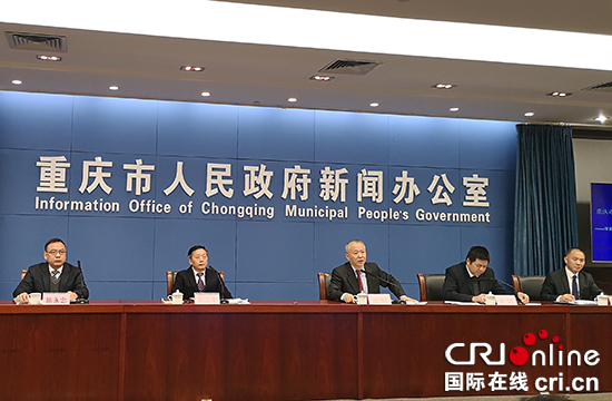 【CRI专稿 列表】重庆深化工程建设项目审批制度改革助力优化营商环境
