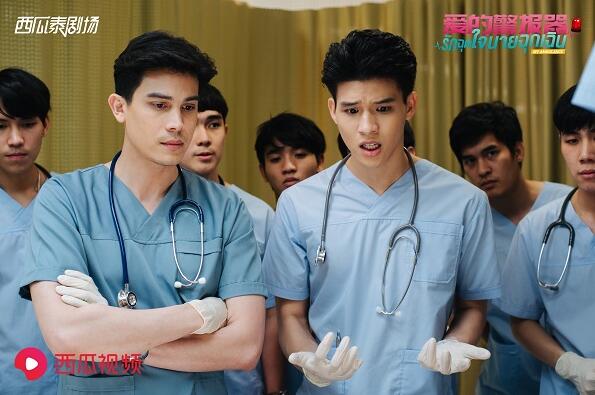 泰剧《爱的警报器》西瓜视频11月28日独家开播 超甜真爱守护魔法情缘 泰剧《爱的警报器》西瓜视频11月28日独家开播 超甜真爱守护魔法情缘