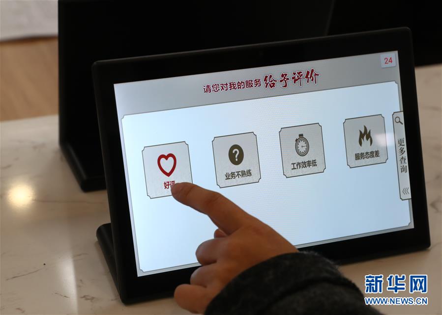 「新华网」千亿资本为何在这里汇聚？——辽宁沈抚新区优化营商环