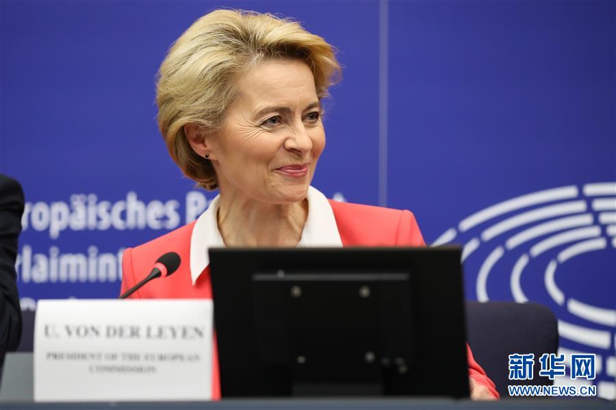 新华网■欧洲议会通过新一届欧委会委员名单