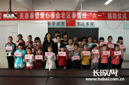 唐山：30名老区春蕾女童收到爱心企业助学金