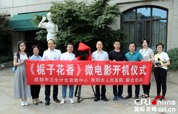 图片默认标题_fororder_微电影《栀子花香》开机_