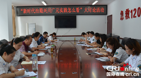 图片默认标题_fororder_会议现场