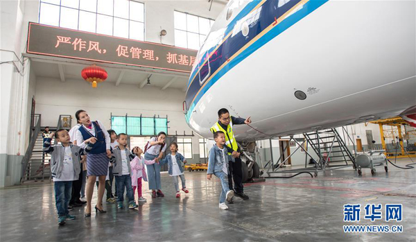 Open House "Kamp Pilot Kecil".