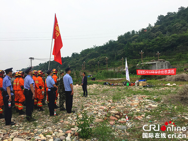 图片默认标题_fororder_综合应急演练现场-(2)