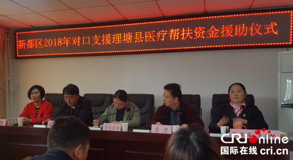 图片默认标题_fororder_捐赠医疗帮扶资金