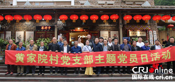 图片默认标题_fororder_支部结对共建活动现场