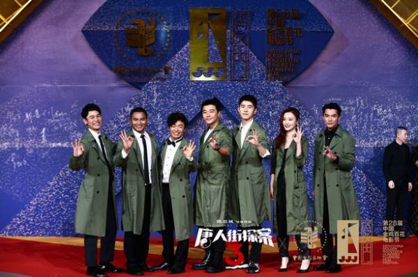 图片默认标题_fororder_唐人街探案3