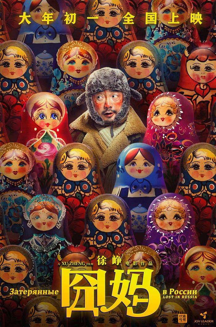 图片默认标题_fororder_囧妈1