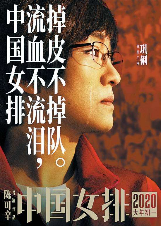 图片默认标题_fororder_中国女排2