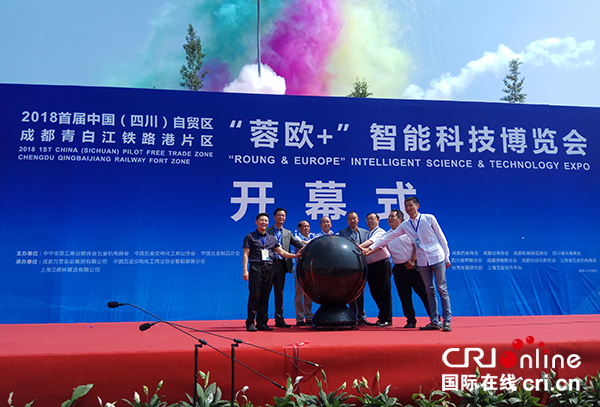 图片默认标题 图片默认标题_fororder_科博会正式开幕(摄影-杨建昆)