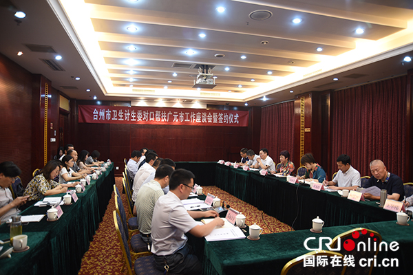 图片默认标题_fororder_座谈会现场（摄影--徐琴）