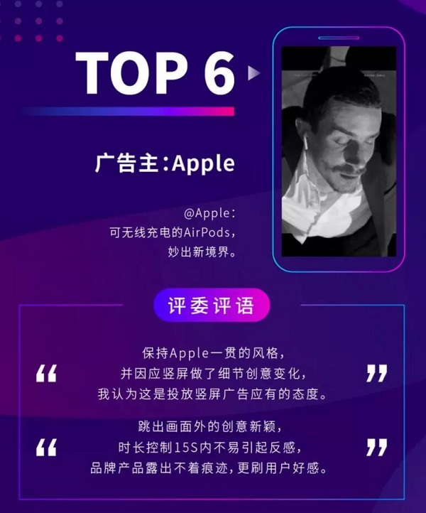 官方解析:2019 Q3抖音视频广告精彩创意TOP10上榜理由 官方解析:2019 Q3抖音视频广告精彩创意TOP10上榜理由