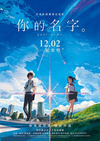 12月新片：吉布森PK老牛仔 张艺谋成龙强势贺岁