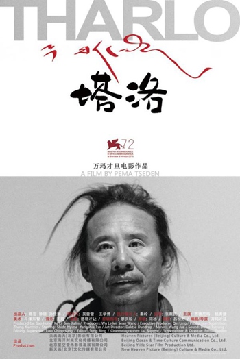 12月新片：吉布森PK老牛仔 张艺谋成龙强势贺岁