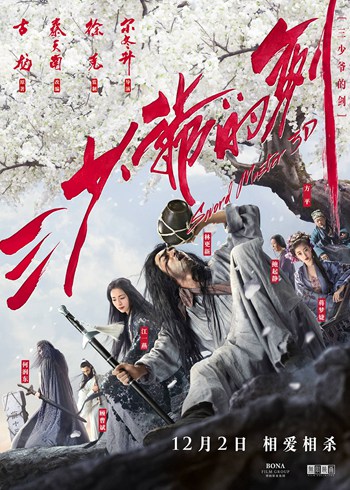 12月新片：吉布森PK老牛仔 张艺谋成龙强势贺岁