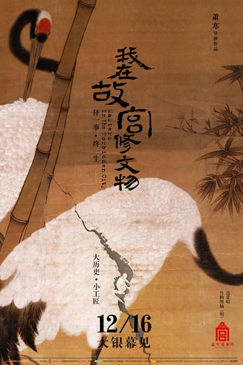 12月新片：吉布森PK老牛仔 张艺谋成龙强势贺岁