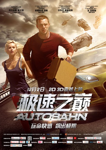 12月新片：吉布森PK老牛仔 张艺谋成龙强势贺岁