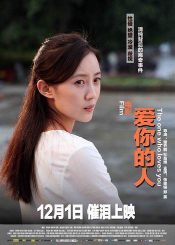 12月新片：吉布森PK老牛仔 张艺谋成龙强势贺岁