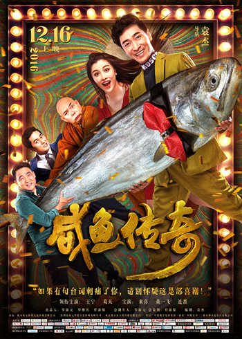 12月新片：吉布森PK老牛仔 张艺谋成龙强势贺岁