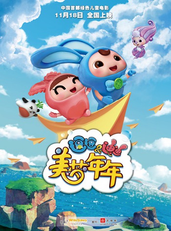 12月新片：吉布森PK老牛仔 张艺谋成龙强势贺岁