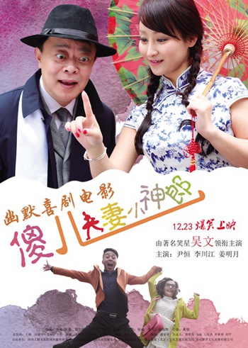12月新片：吉布森PK老牛仔 张艺谋成龙强势贺岁