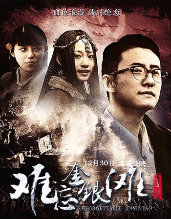 12月新片：吉布森PK老牛仔 张艺谋成龙强势贺岁