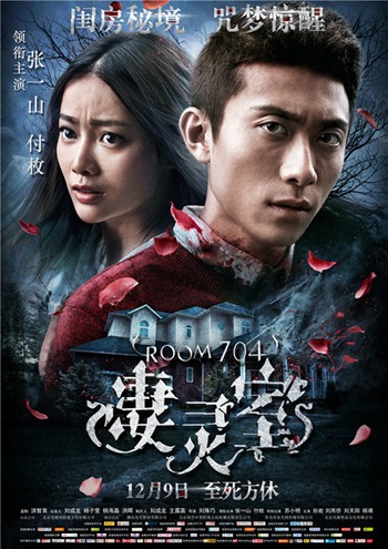 12月新片：吉布森PK老牛仔 张艺谋成龙强势贺岁