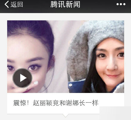 “双胞胎”明星：霍建华撞脸光头强 易烊千玺似杨洋
