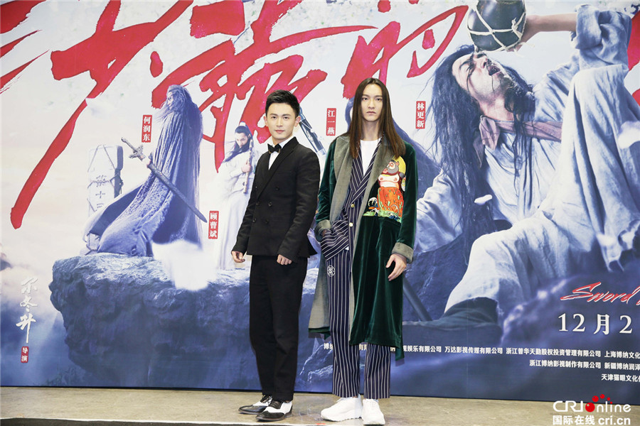 《三少爷的剑》首映红毯 尔冬升表白金牌搭档徐克