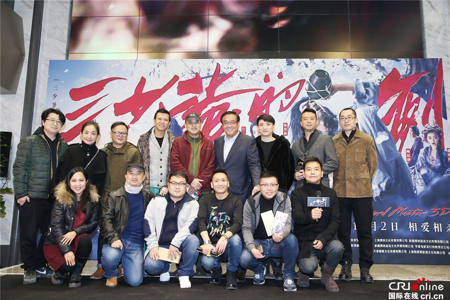 《三少爷的剑》首映红毯 尔冬升表白金牌搭档徐克