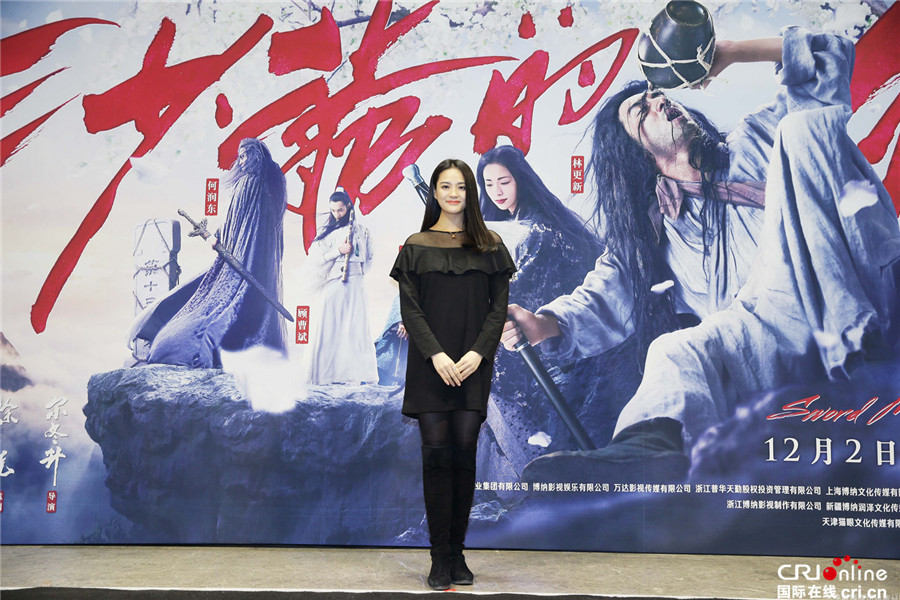 《三少爷的剑》首映红毯 尔冬升表白金牌搭档徐克